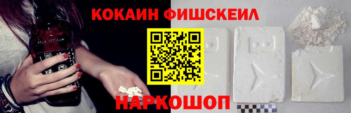 КОКАИН 99% Аргун