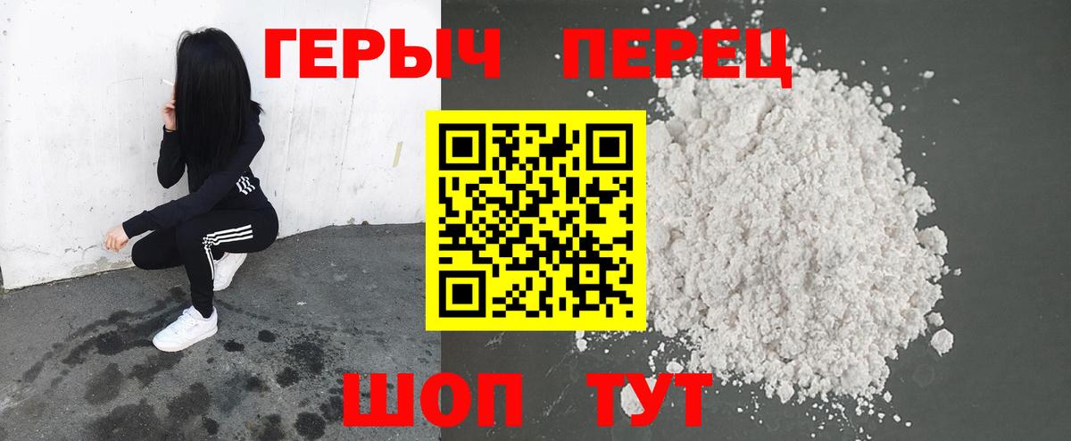 Аргун  Героин гречка  Вход с VPN 