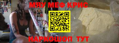 прущий лед Анжеро-Судженск