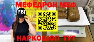 прущий лед Анжеро-Судженск