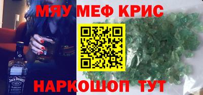 бошки Ангарск