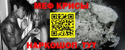 прущий лед Анжеро-Судженск