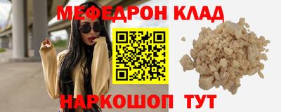прущий лед Анжеро-Судженск