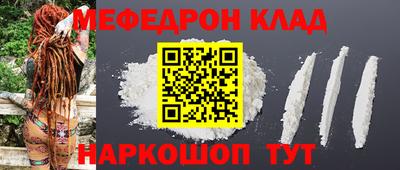 прущий лед Анжеро-Судженск
