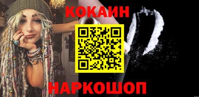 мяу мяу кристалл Анапа
