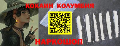 мяу мяу кристалл Анапа