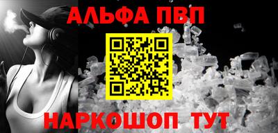 бошки Ангарск