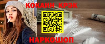 мяу мяу кристалл Анапа