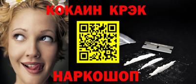прущий лед Анжеро-Судженск