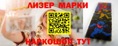 бошки Ангарск