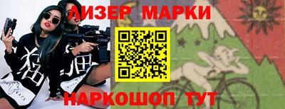 прущий лед Анжеро-Судженск