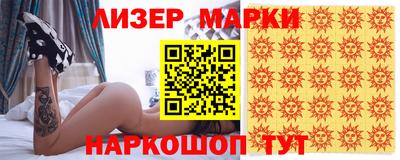 бошки Ангарск
