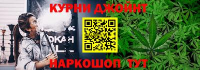 бошки Ангарск