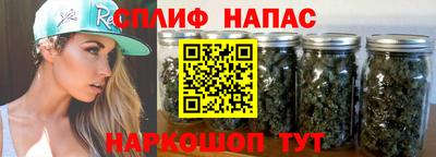 бошки Ангарск