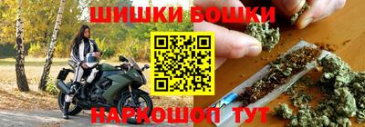 прущий лед Анжеро-Судженск