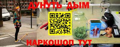мяу мяу кристалл Анапа
