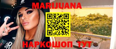 мяу мяу кристалл Анапа