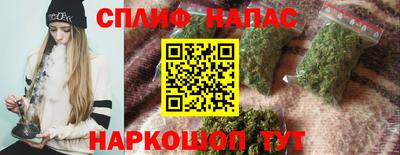 мяу мяу кристалл Анапа