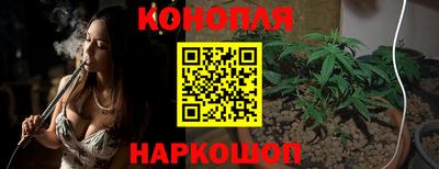 мяу мяу кристалл Анапа