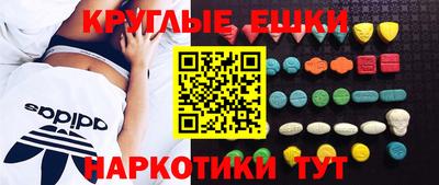 мяу мяу кристалл Анапа
