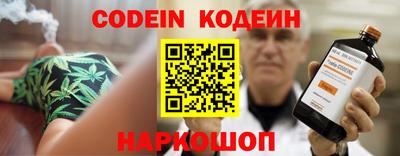 мяу мяу кристалл Анапа