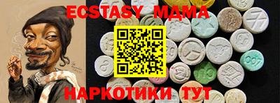 бошки Ангарск