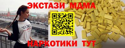 бошки Ангарск