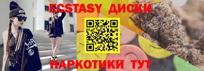 мяу мяу кристалл Анапа