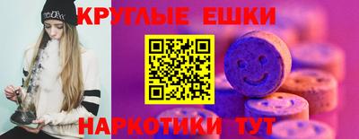 бошки Ангарск