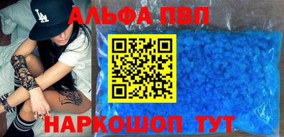 бошки Ангарск