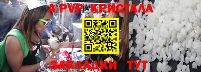 бошки Ангарск
