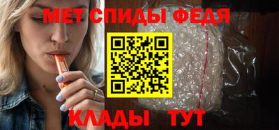 мяу мяу кристалл Анапа