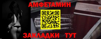 мяу мяу кристалл Анапа