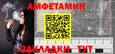 прущий лед Анжеро-Судженск