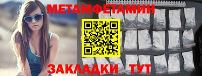 прущий лед Анжеро-Судженск