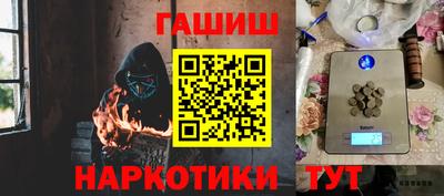 мяу мяу кристалл Анапа