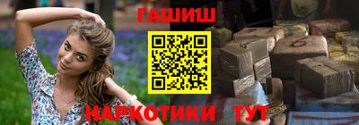 бошки Ангарск
