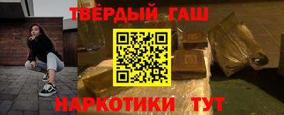 прущий лед Анжеро-Судженск
