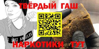 мяу мяу кристалл Анапа