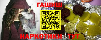 мяу мяу кристалл Анапа