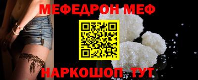 бошки Ангарск