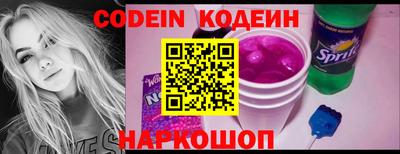 бошки Ангарск