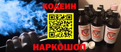 бошки Ангарск