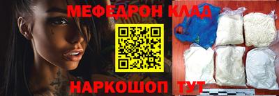 бошки Ангарск