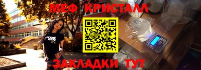 бошки Ангарск