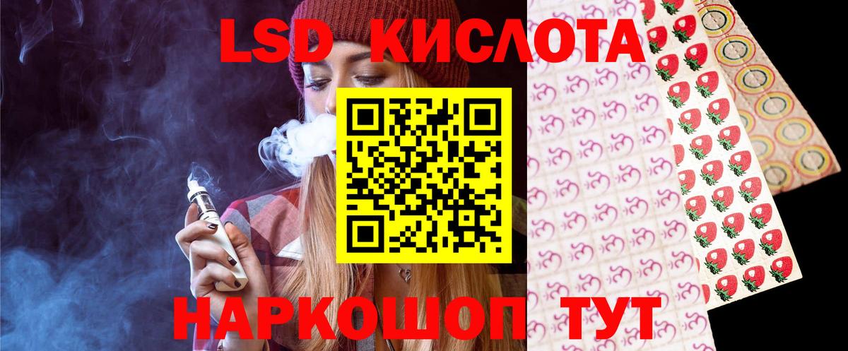 ЛСД экстази ecstasy  Вход с VPN  Аргун 