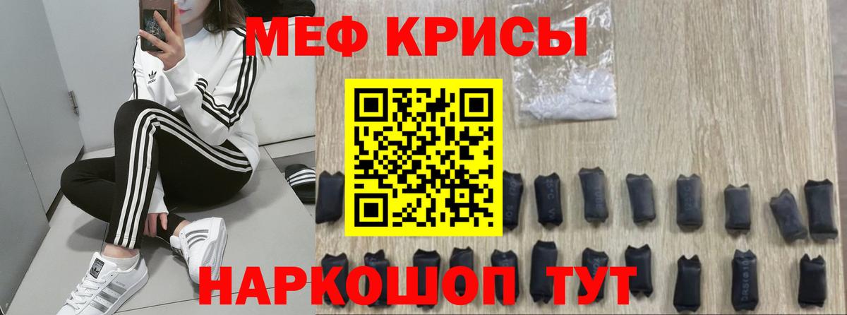 МЕФ мяу мяу  МЯУ-МЯУ    ссылки  Аргун  Вход с VPN  МЯУ-МЯУ VHQ 