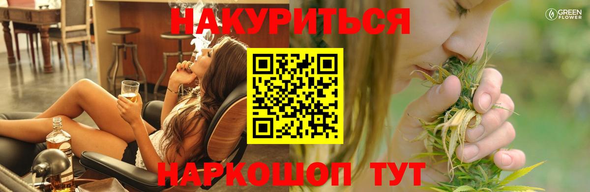 Канабис Amnesia  Бошки марихуана индика  Вход с VPN  Бошки марихуана план  Канабис конопля  Аргун 